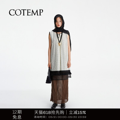 COTEMP流苏背心裙连衣裙