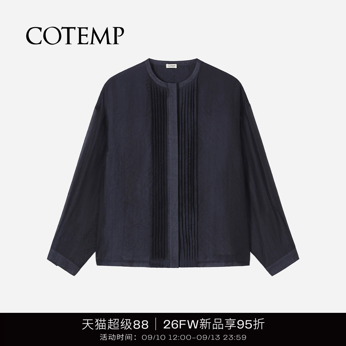 COTEMP巴利圆领打褶衬衫