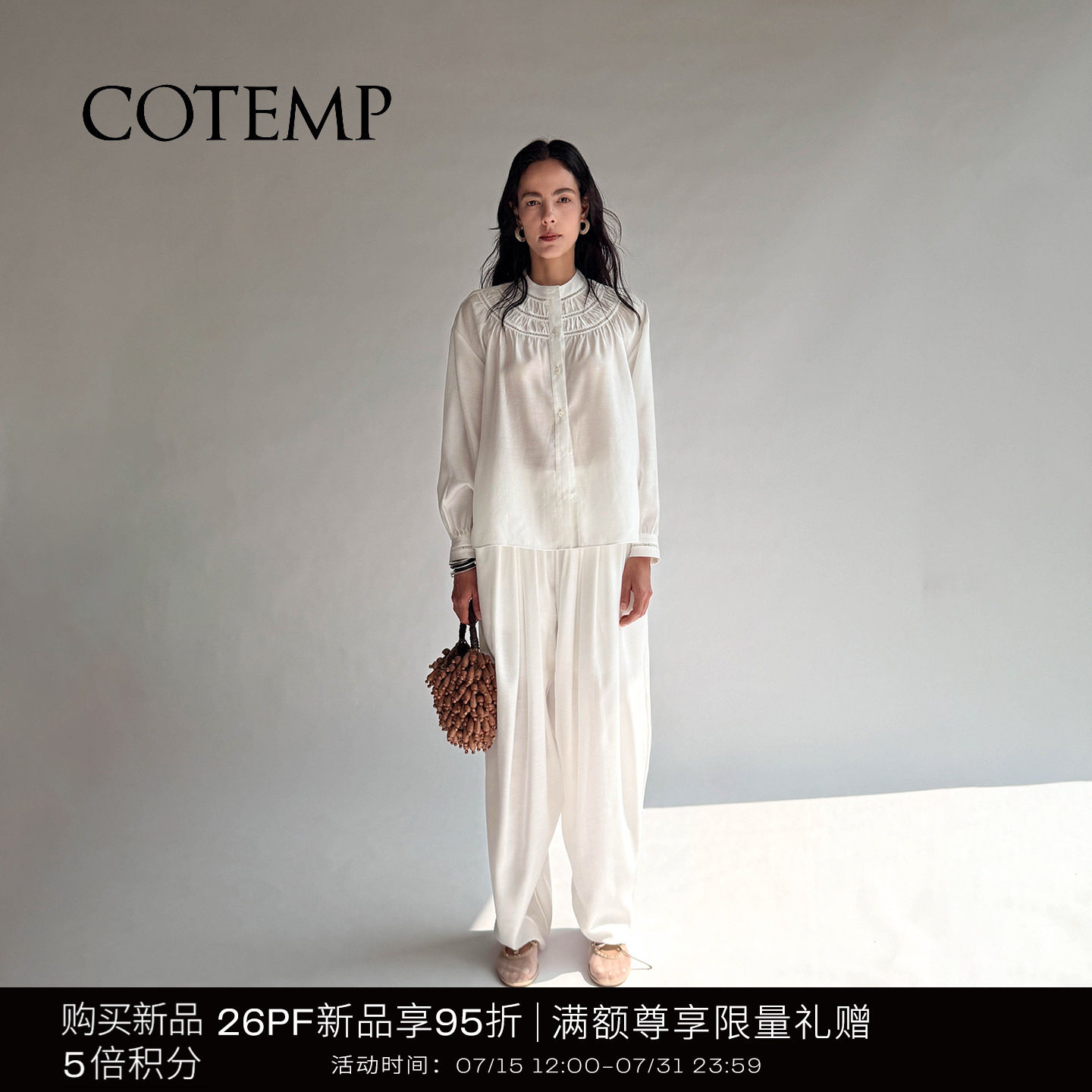 【朱珠同款】COTEMP ARNO SHIRT 26PF阿尔诺A字廓形衬衫上衣女
