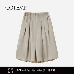COTEMP BRISA SKIRT 26FW新款两面穿轻盈伞裙廓形百褶半身裙子女