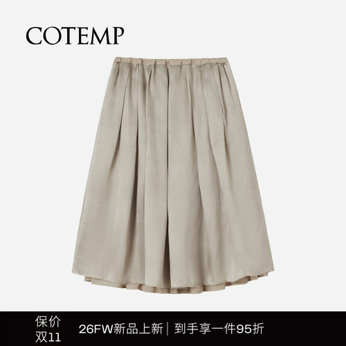 COTEMP轻盈伞裙廓形百褶半身裙