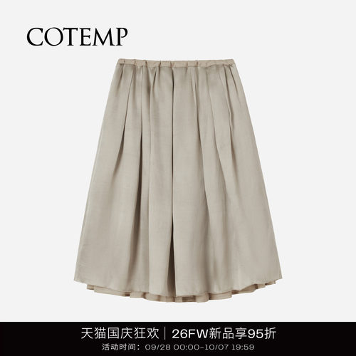 COTEMP轻盈伞裙廓形百褶半身裙