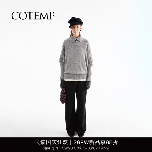 COTEMP新款羊毛休闲裤子