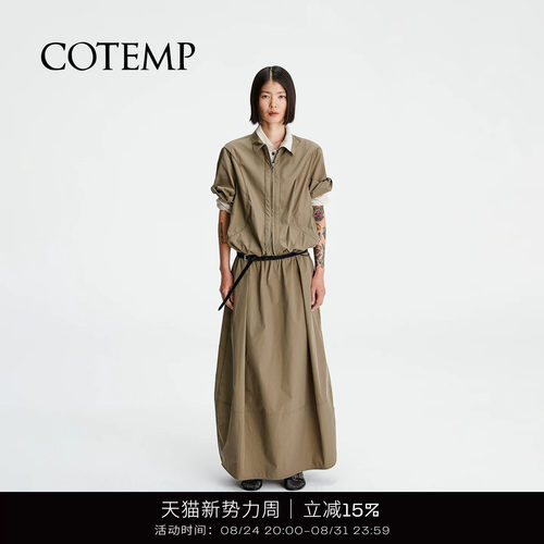 COTEMP瑞文机能夹克外套半身裙