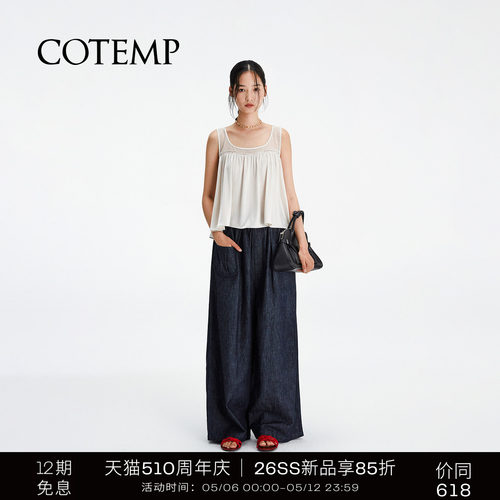 COTEMP尼夏娃娃背心上衣