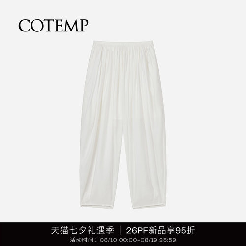 COTEMP卡米斯百褶裤休闲长裤