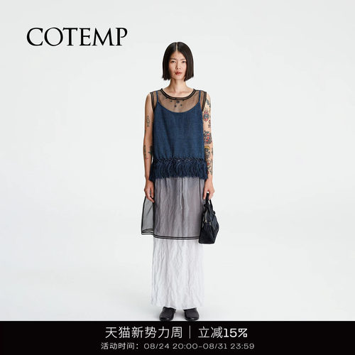 COTEMP新款流苏背心上衣