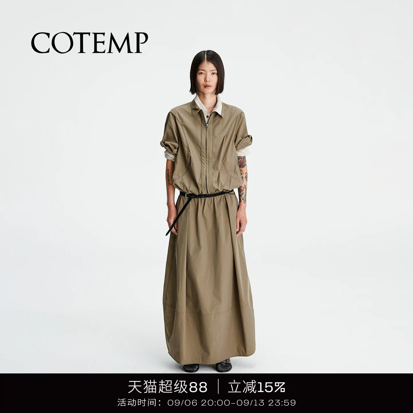 COTEMP瑞文机能夹克外套半身裙图片