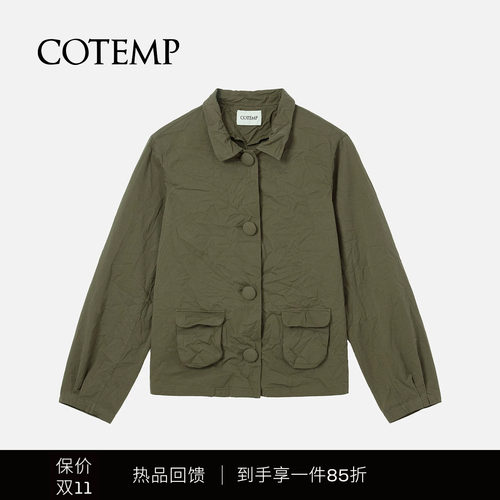 COTEMP诺维复古超短夹克