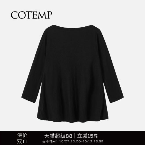 COTEMP新款A型宽松长袖T恤上衣