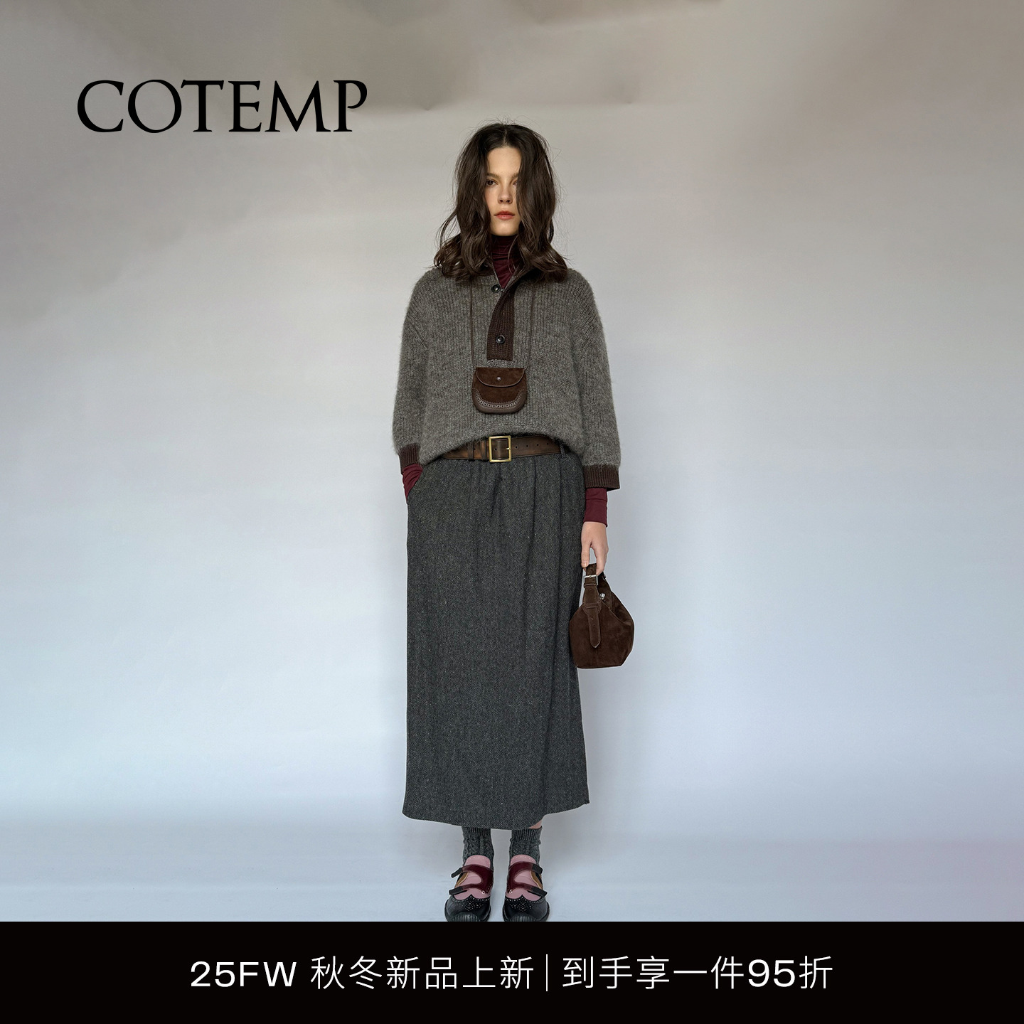 COTEMPBUDLONGSKIRT花苞半裙