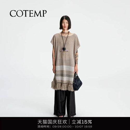COTEMP树林长款短款流苏罩衫