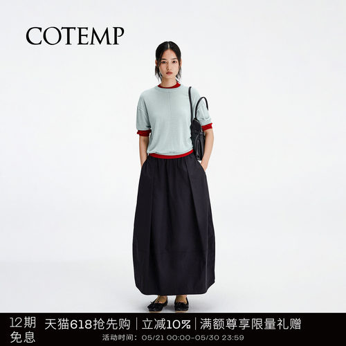 COTEMP假两件薄透针织上衣