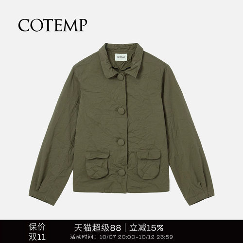 COTEMP诺维复古超短夹克