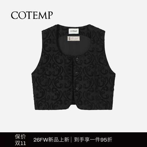 COTEMP新款绗缝马甲上衣