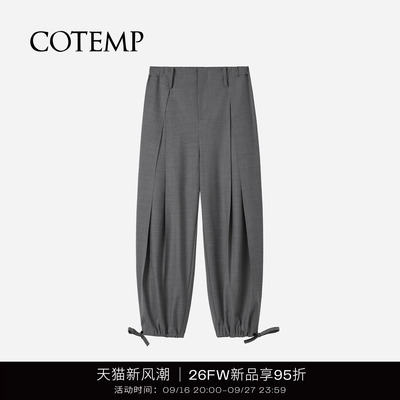 COTEMP巴洛气球裤休闲宽松长裤