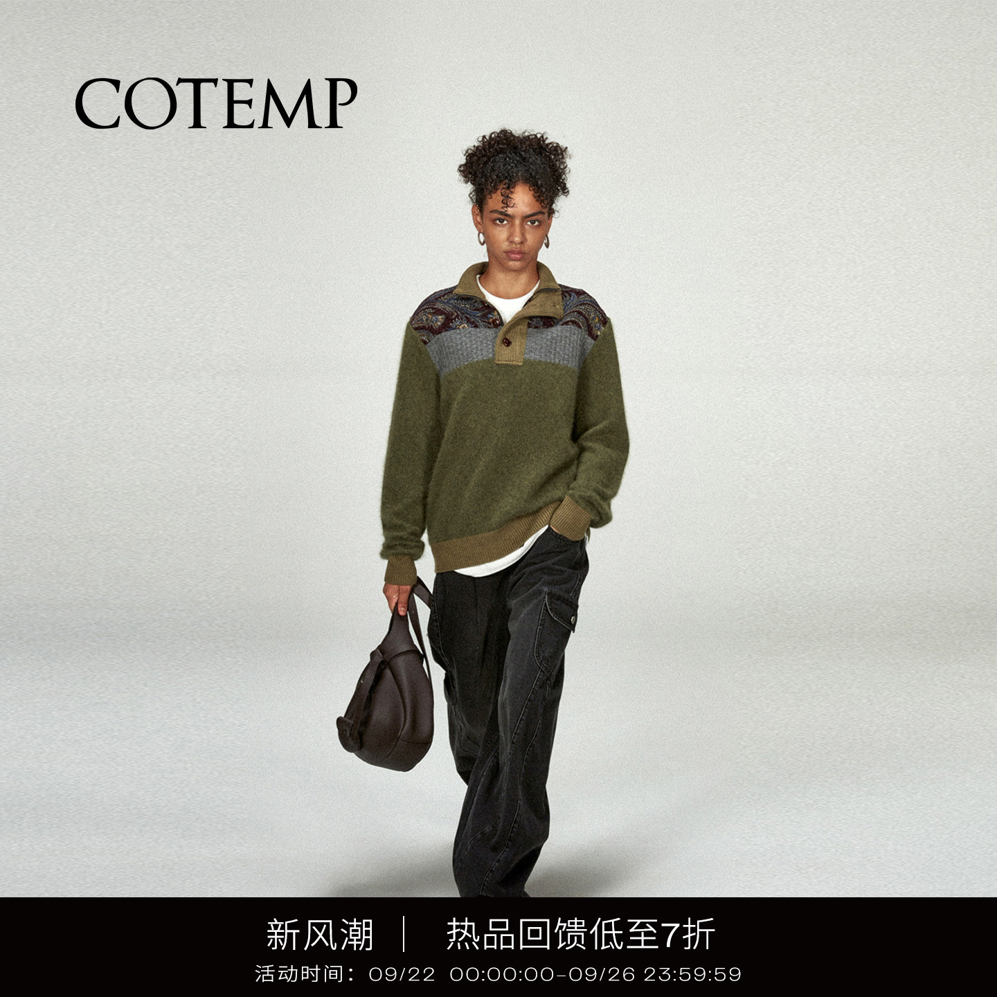 COTEMP树艺家牛仔裤弯刀裤