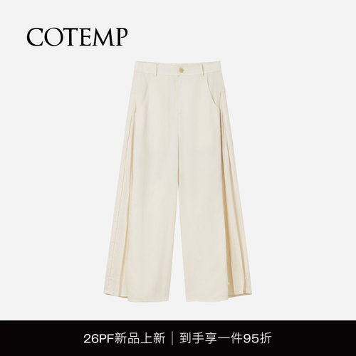 COTEMP宽松拼接工装喇叭裤