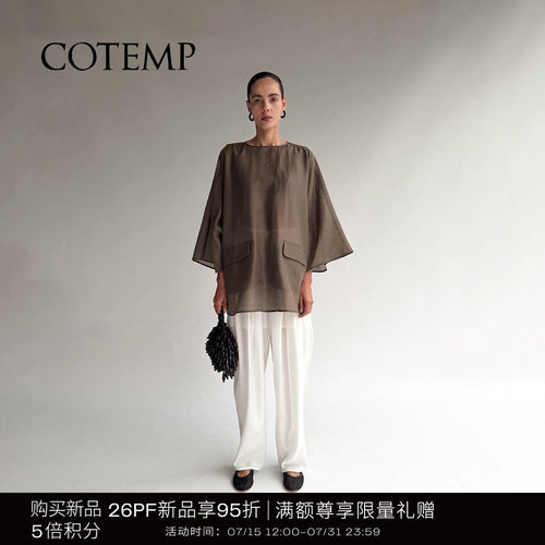 COTEMP莫奈尔宽松圆领斗篷上衣