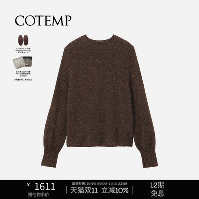 COTEMP伊洛自然卷边插肩毛衣