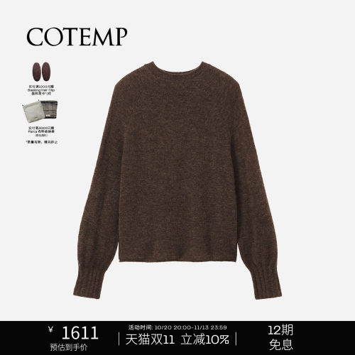 COTEMP伊洛自然卷边插肩毛衣