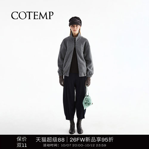COTEMP诺栗摇粒绒运动外套