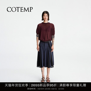 COTEMP SUSURRUS FUNCTIONAL CULOTTES 26SS新款苏苏A字廓形裙裤
