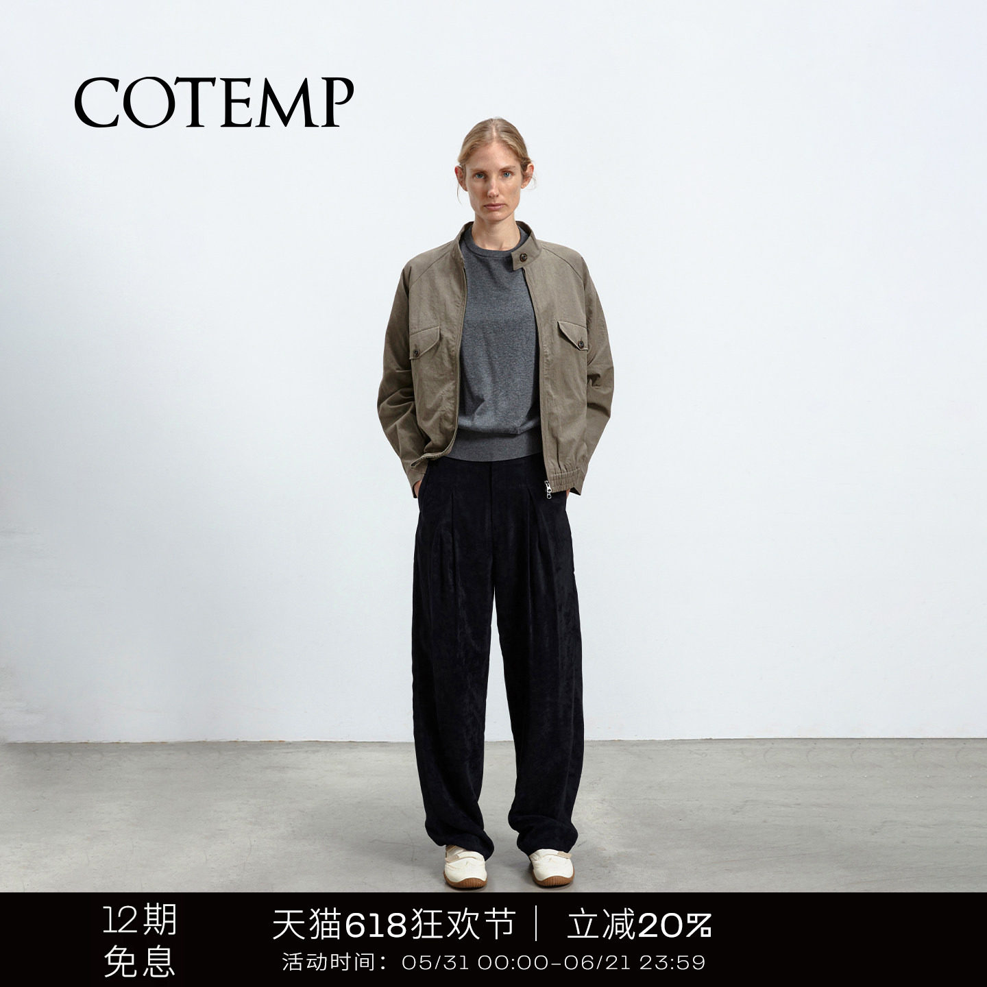 COTEMP MOORLAND CARGO JACKET 休闲短款立领工装夹克外套女