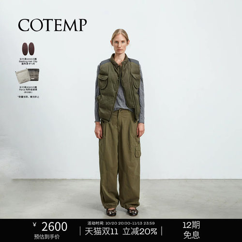 COTEMP尼赫拉工装羽绒马甲