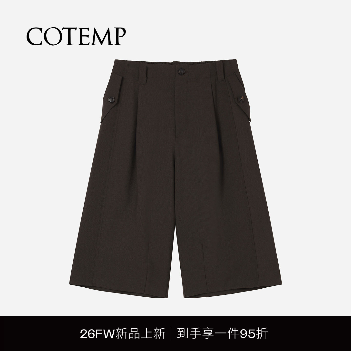 COTEMP26FW新款莱诺羊毛中裤图片