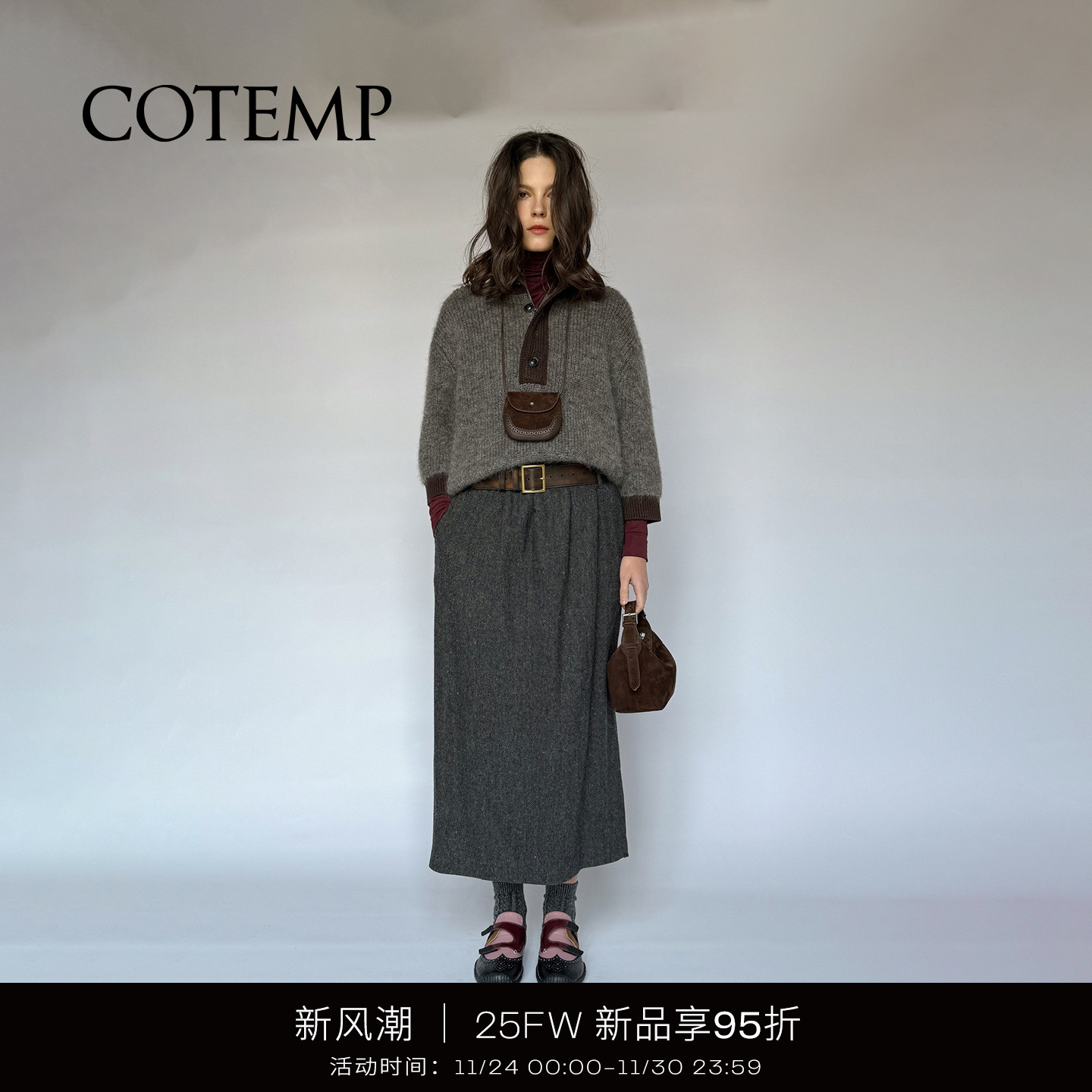 COTEMPBUDLONGSKIRT花苞半裙