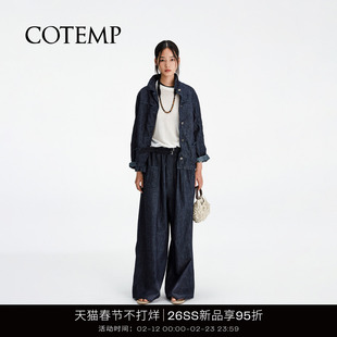 COTEMP KOMOREBI DENIM JACKET 26SS新款树影褶皱牛仔外套女