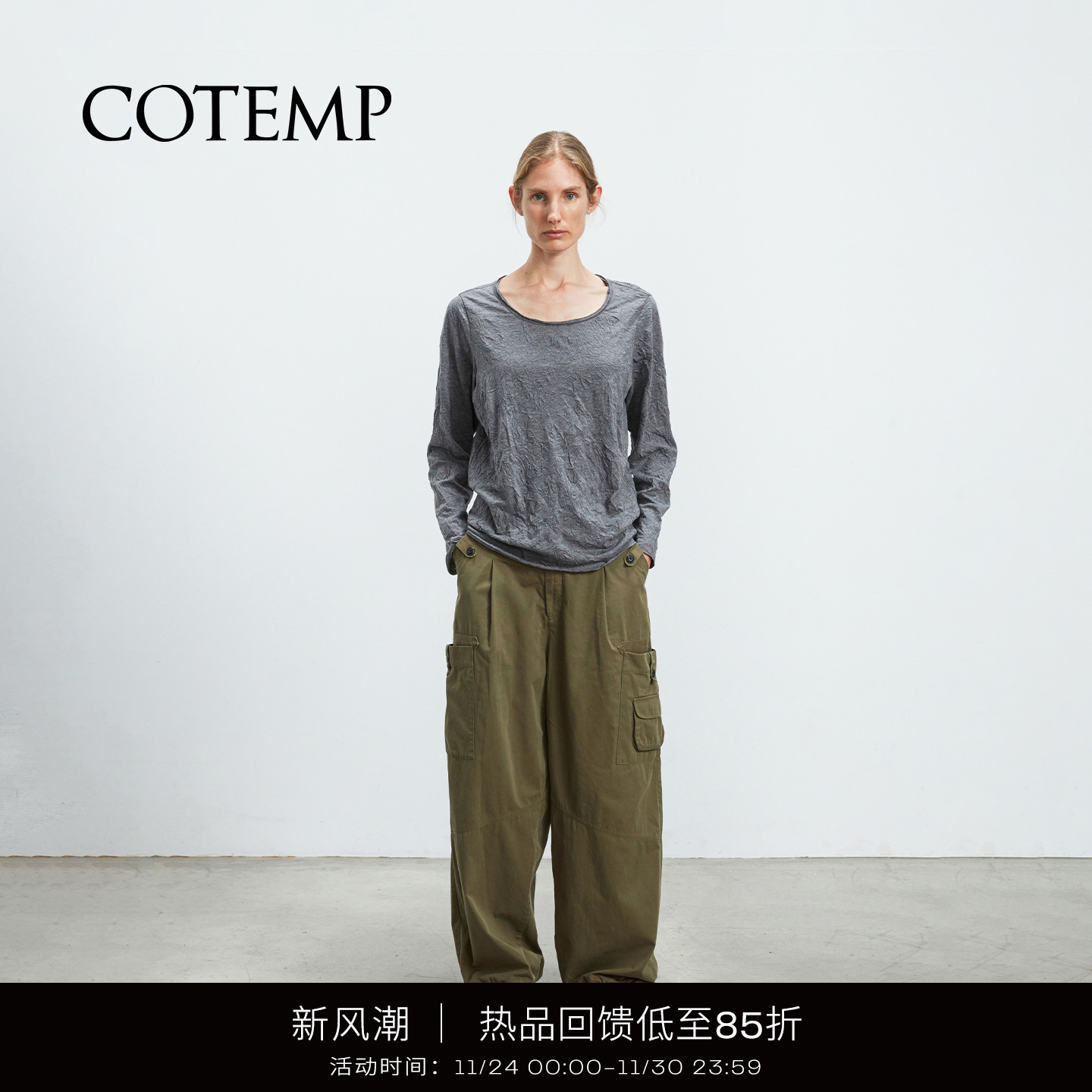 COTEMP休闲改良工装裤