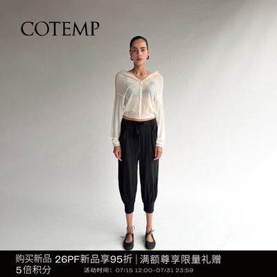 COTEMP露玛设计感轻薄开衫上衣