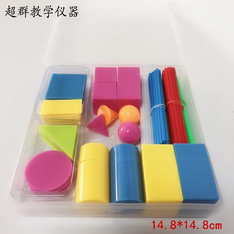 学具3件套装 塑料儿童数学几何体片 教具模型积木彩色计数棒 大号