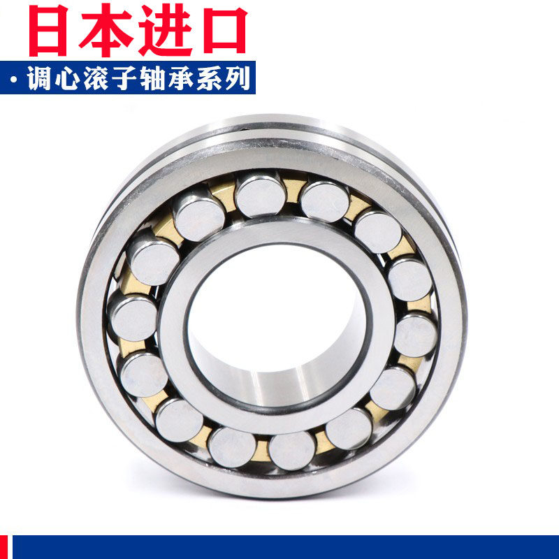 日本进口调心滚子轴承23036 23038 23040 23044 23048CAE4CDE4