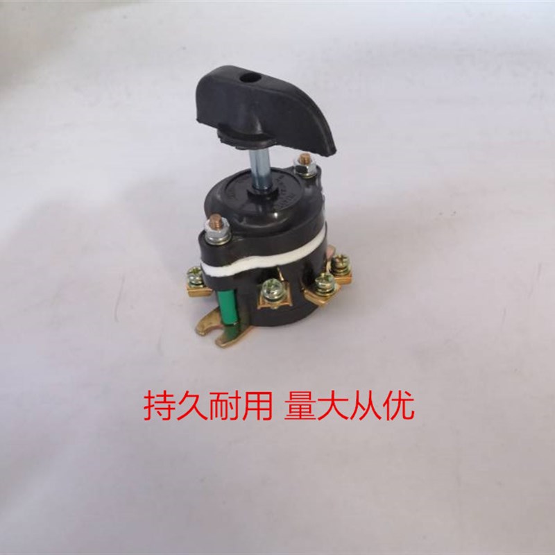 小型振动棒组合开关HZ10-10/3 建筑混凝土机械 电动机配件380V