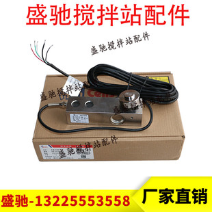 0.2T 3000KG梅迪亚称重传感器STL STL SSB III