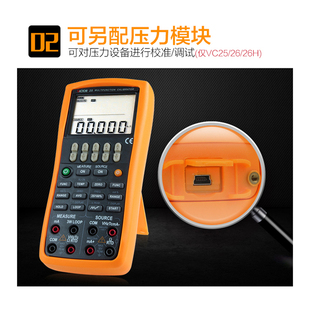 VICTOR胜利VC25 多功能过程校验仪VC24 仪表过程校准器过程万用表