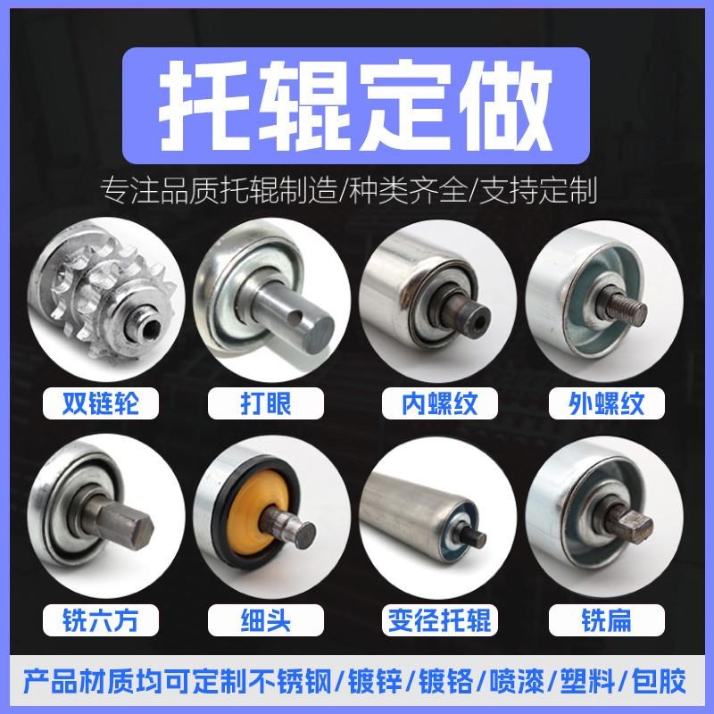 定做无动力流水线托辊主动被动滚轮镀锌滚筒不锈钢滚轴包胶套胶