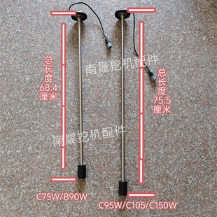 挖掘机 150轮式 油量传感器柴油油箱浮子原厂配件 C95W 新源XYC75