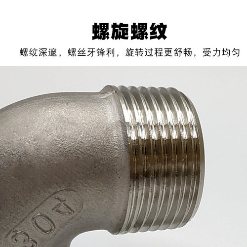 304不锈钢外丝弯头外牙外螺纹弯头双外丝弯头4分6分1寸DN15/20/25