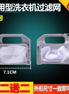适用惠而浦洗衣机过滤网袋XA650BW XB700V1 B601DG WL145A3A1网兜