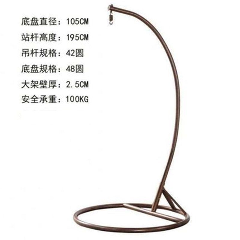 沙发架吊杆吊篮支架吊床铁架秋千吊杆摇篮底座悬挂床撑杆