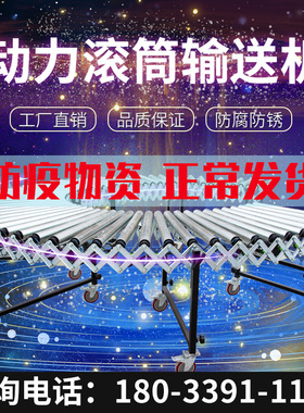 物流输送机动力不锈钢滚筒线输送带流水线伸缩快递转弯机输送滚筒