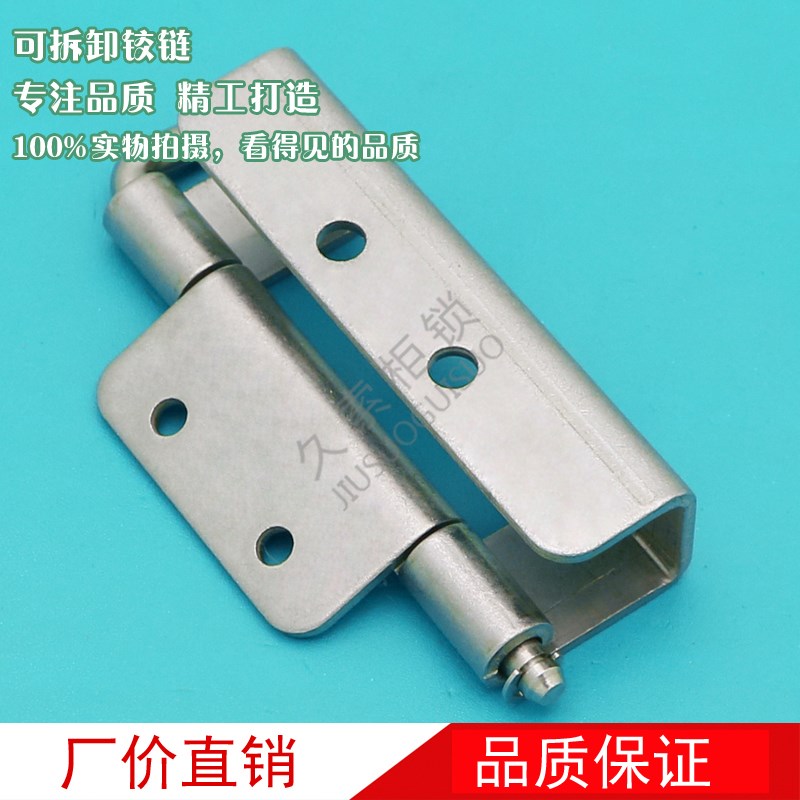 CL283-2不锈钢铰链 工业机械设备铰链 HL082开关柜铰链304不锈钢