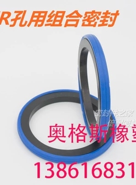 KR型孔用组合密封圈80.7*66.2*6.3 85*69.5*6.3 85*64*8.1