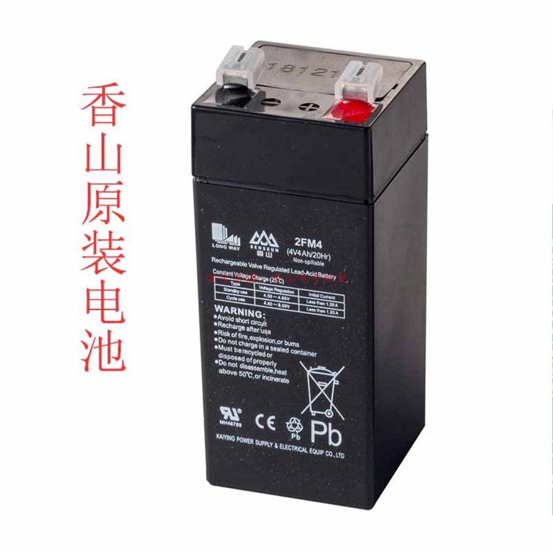 香山电子秤配件充电器电池显示板主板传感器电子秤全系列原装配件