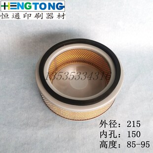 罗兰印刷机配件 罗兰700过滤器 罗兰700滤芯 风泵滤芯 215*150*85