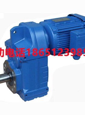 F系列减速机F/FA/FAF47 57 67 77 87 97 107 127斜齿轮硬齿面平行